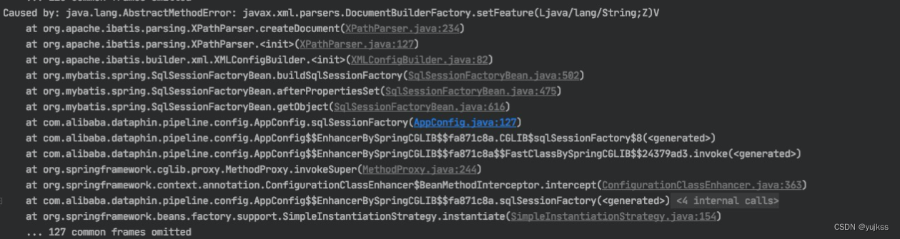 解决javax.xml.parsers.DocumentBuilderFactory.setFeature(Ljava/lang/String；Z)V异常