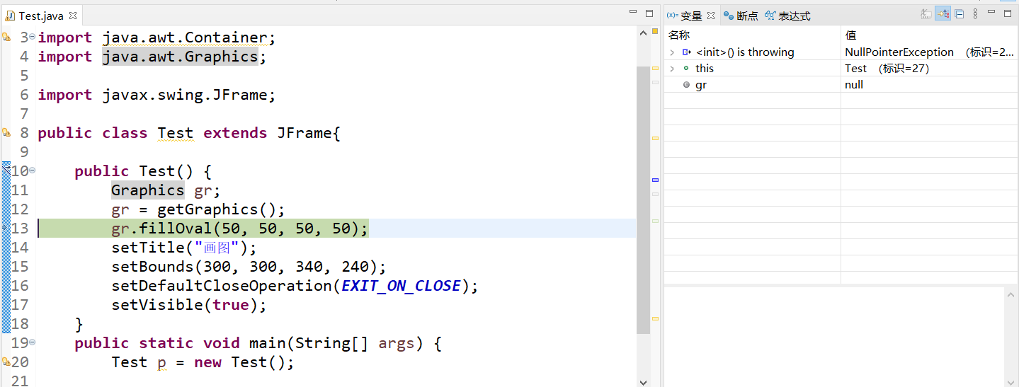 Java 中关于新手入门使用Graphics画笔工具时指针为空和显示不出来图形的问题。_javagraphics画图显示不出来-CSDN博客