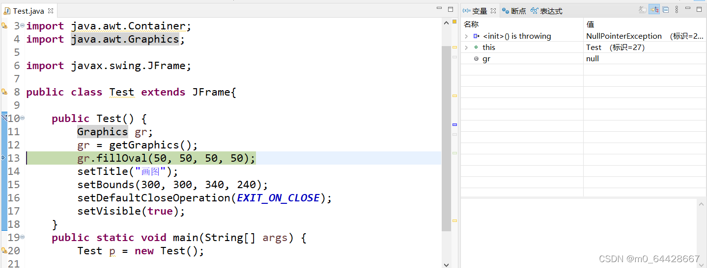 Java 中关于新手入门使用Graphics画笔工具时指针为空和显示不出来图形的问题。_javagraphics画图显示不出来-CSDN博客