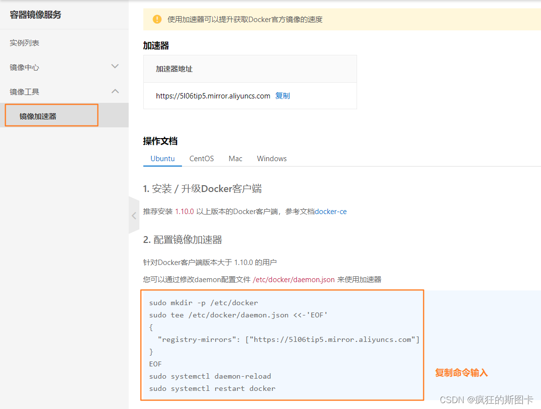 [External link image transfer failed, the source site may have an anti-leech mechanism, it is recommended to save the image and upload it directly (img-UgQCfcwp-1646746700381) (C:\Users\zhuquanhao\Desktop\Screenshot command collection\linux\Docker\DockerBasic admin\8.bmp)]
