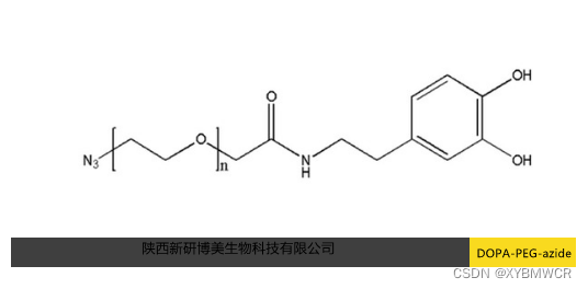 DOPA-PEG-azide,Dopamine-PEG-N3,多巴胺PEG叠氮用于点击化学