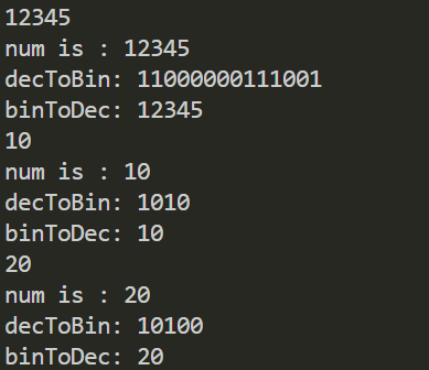 C++中的数学问题---进制转换