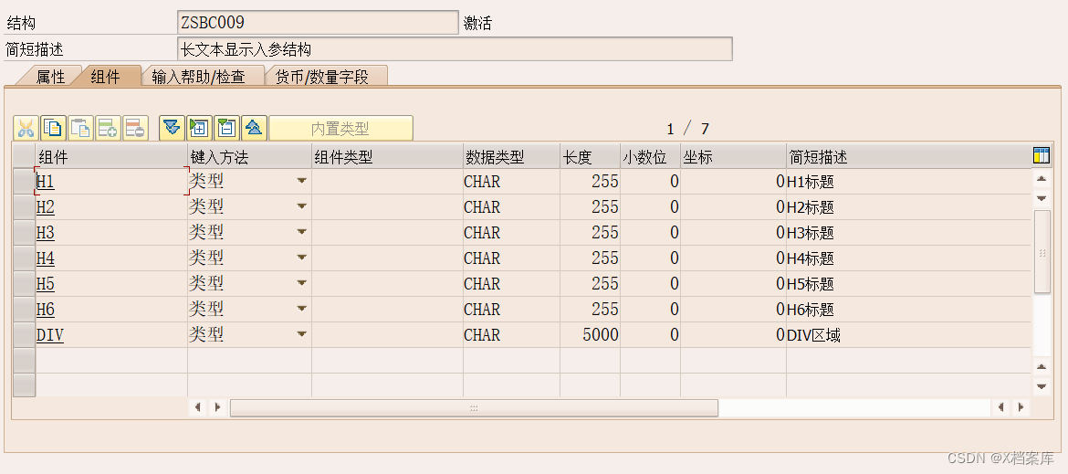 ここに画像の説明を挿入します