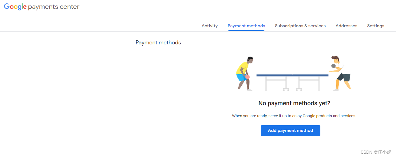 取消google账户银行卡支付信息Remove google payment method