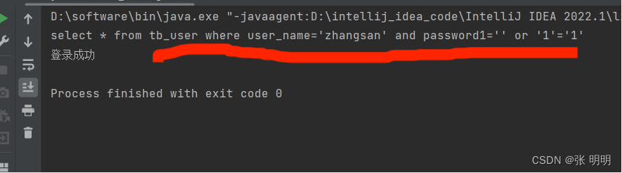 java数据库编程