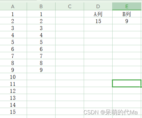 在这里插入图片描述