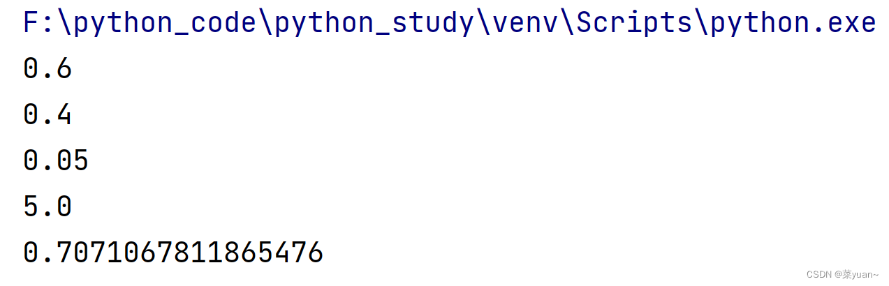 python基础知识(二):变量和常用数据类型