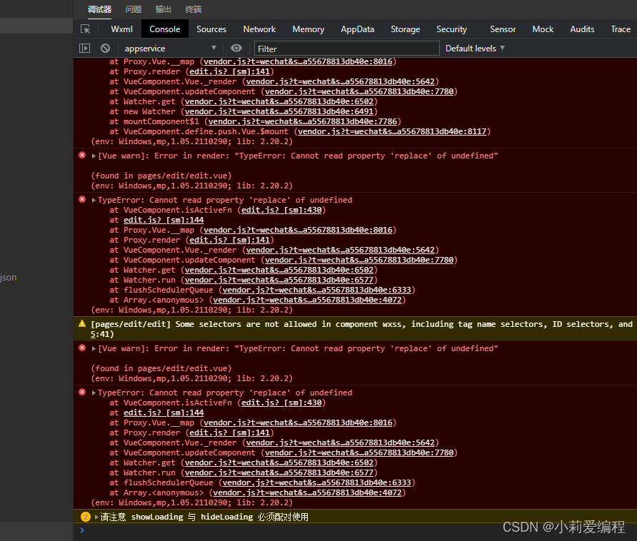 TypeError Cannot read property ‘replace‘ of undefined_typeerror