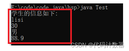 【Java】变量零基础教程