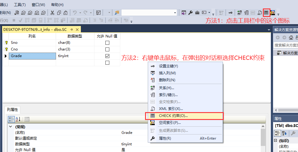 实验一、使用SQL Server Management Studio 创建及管理数据库_使用sql server management ...