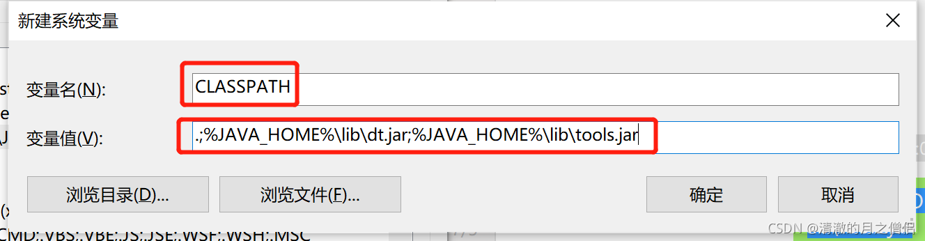 Java8 安装及环境搭建_java8环境-CSDN博客