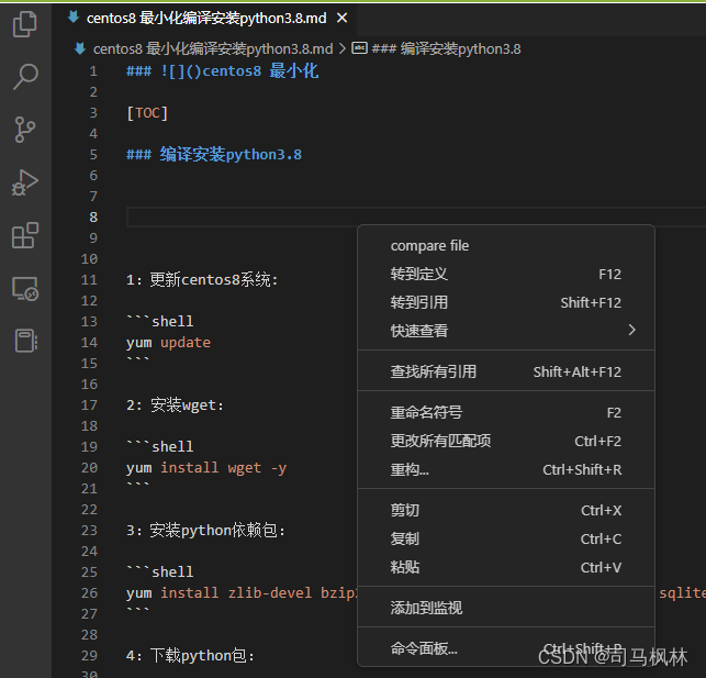 vscode对比两个文件的相同与不同部分_vscode compareCSDN博客