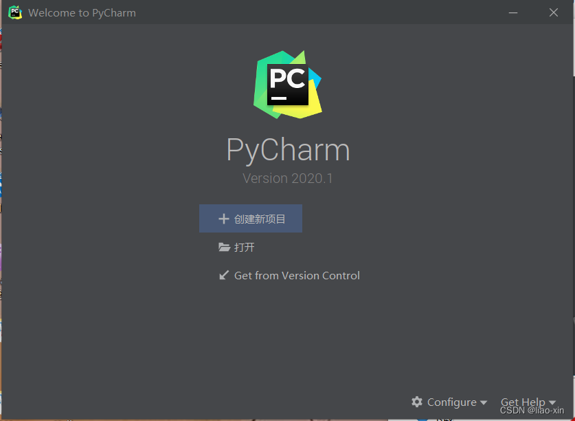 PyCharm2020安装过程