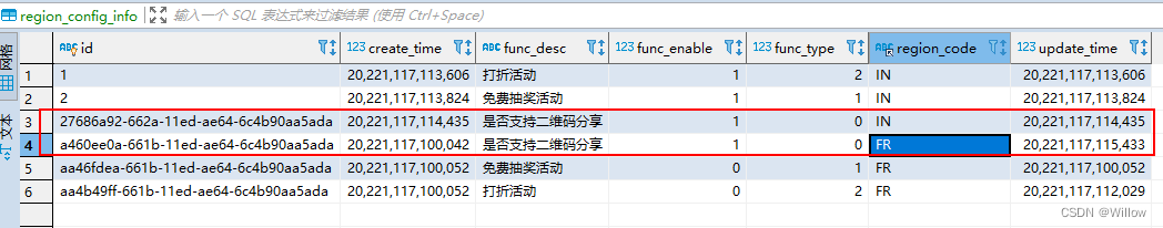 mysql“数据不存在插入，存在则更新”实现