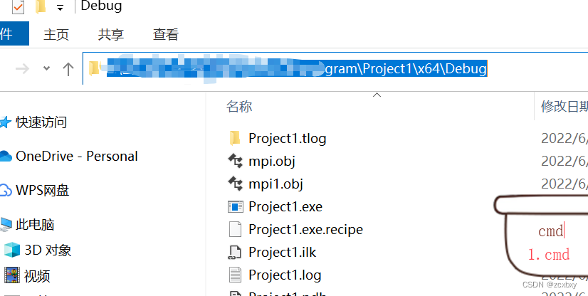 使用MPI实现broadcast、scatter、gather操作