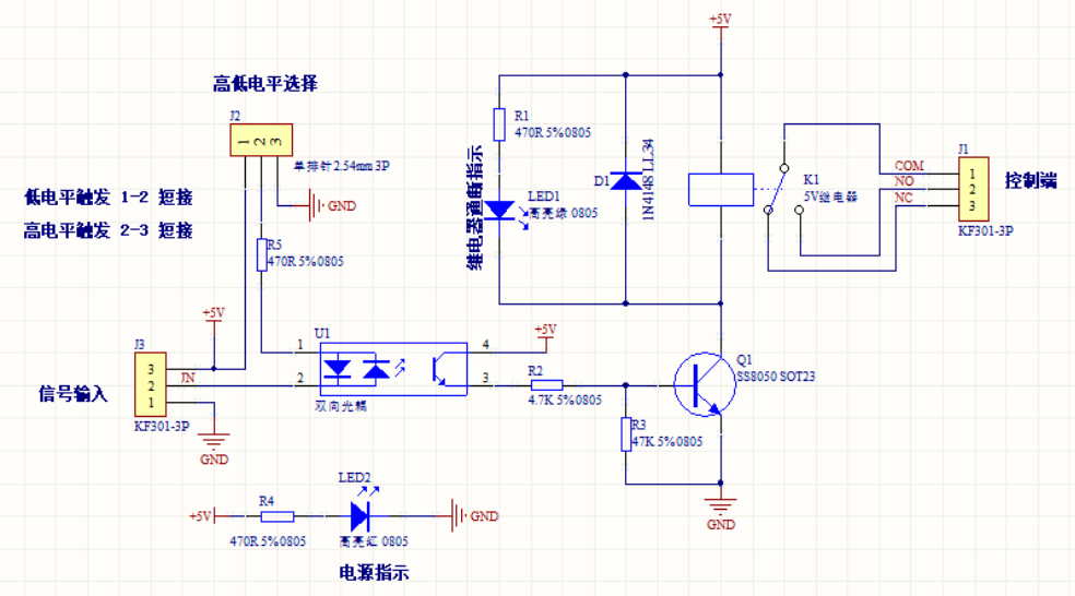 utc324d引脚原理图图片