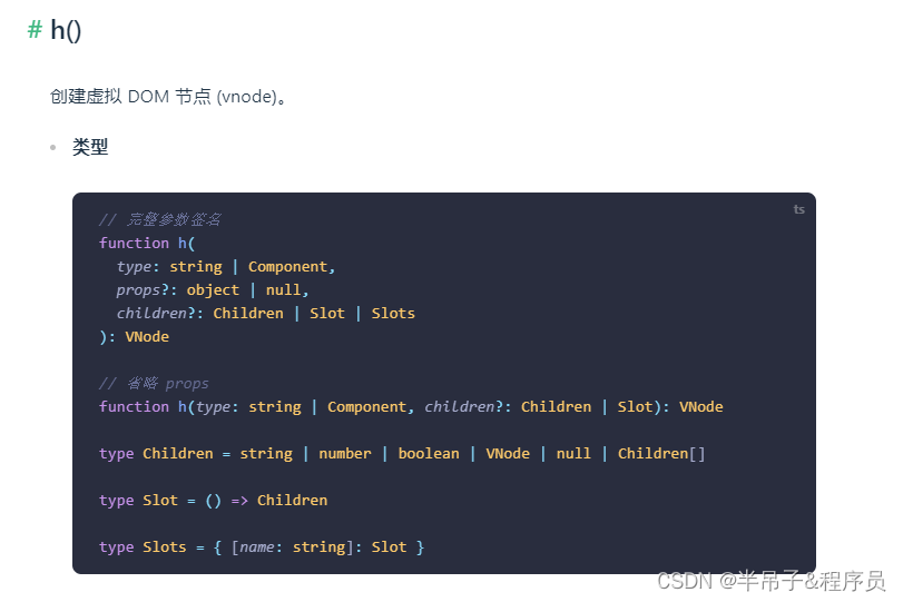 Vue3 Antd Table locale antd Table Locale CSDN vue3-antd-table-locale-antd-table-locale-csdn