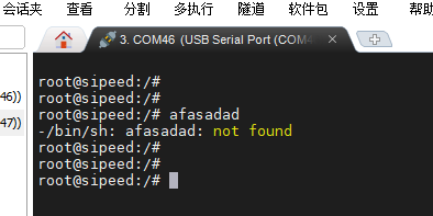 V831——配置系统_v831官网-CSDN博客