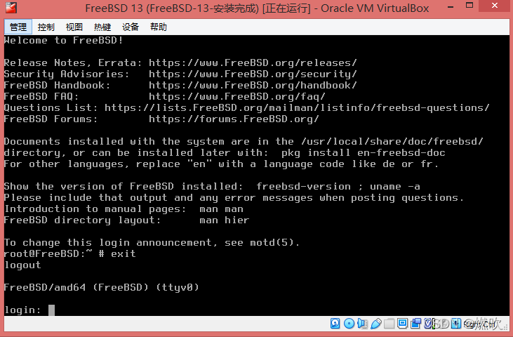 FreeBSD 的启动登入与关闭重启_device psm is giant-CSDN博客