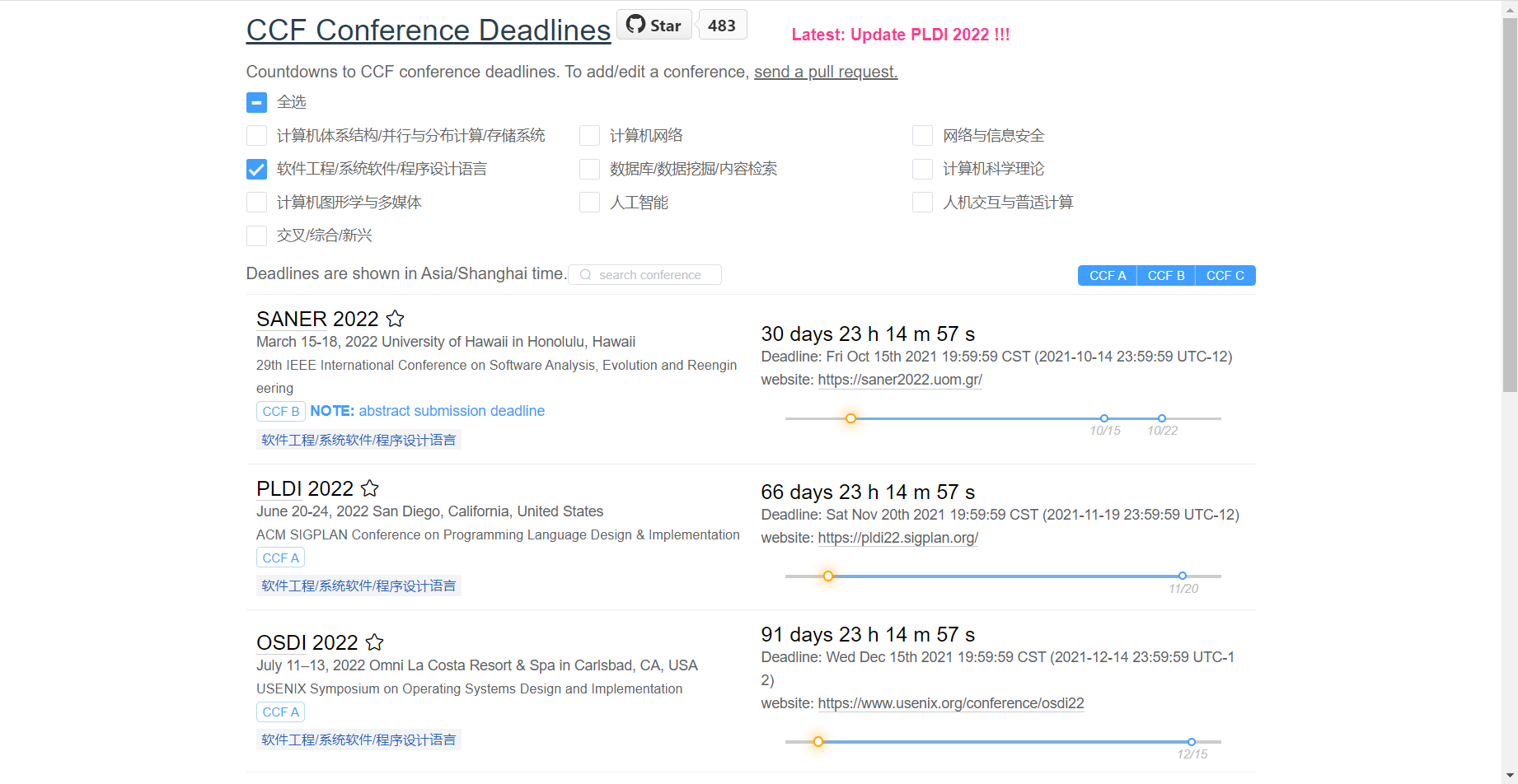 【学术工具】ccf-deadlines：用于追踪CCF会议的deadline