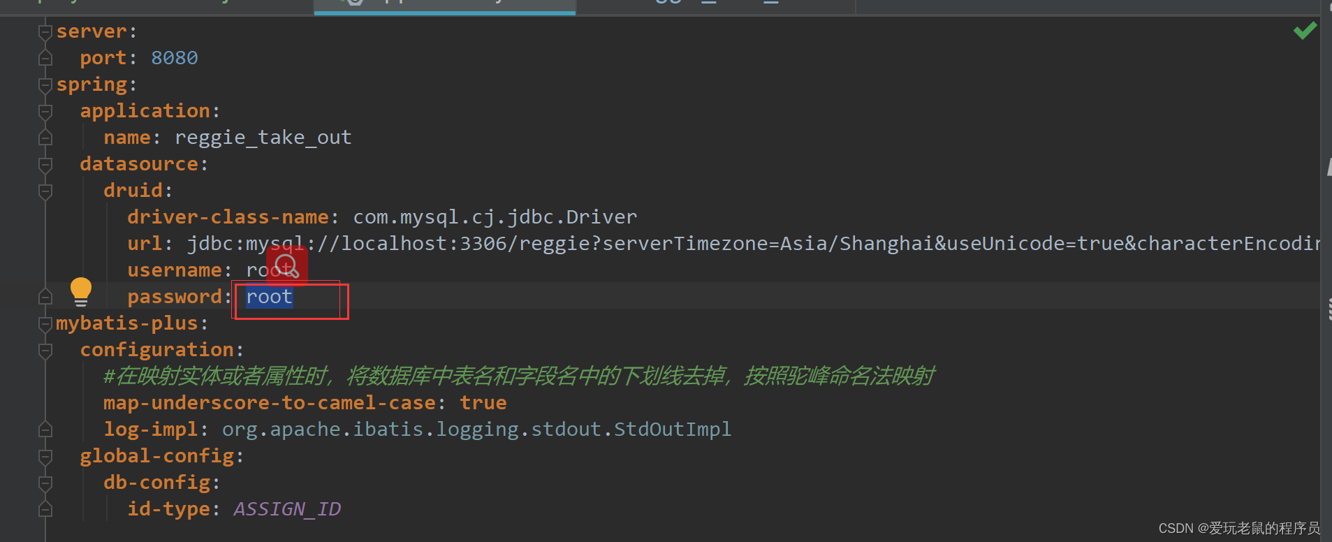  create connection sqlexception errorcode 1045 state 28000 java