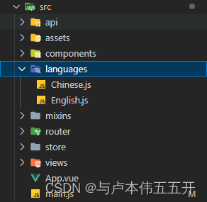 vue切换中英语言制作方法（Element+i18n的使用）