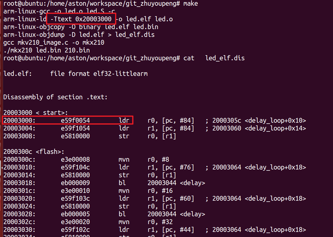 ARM 反汇编工具objdump的使用简介