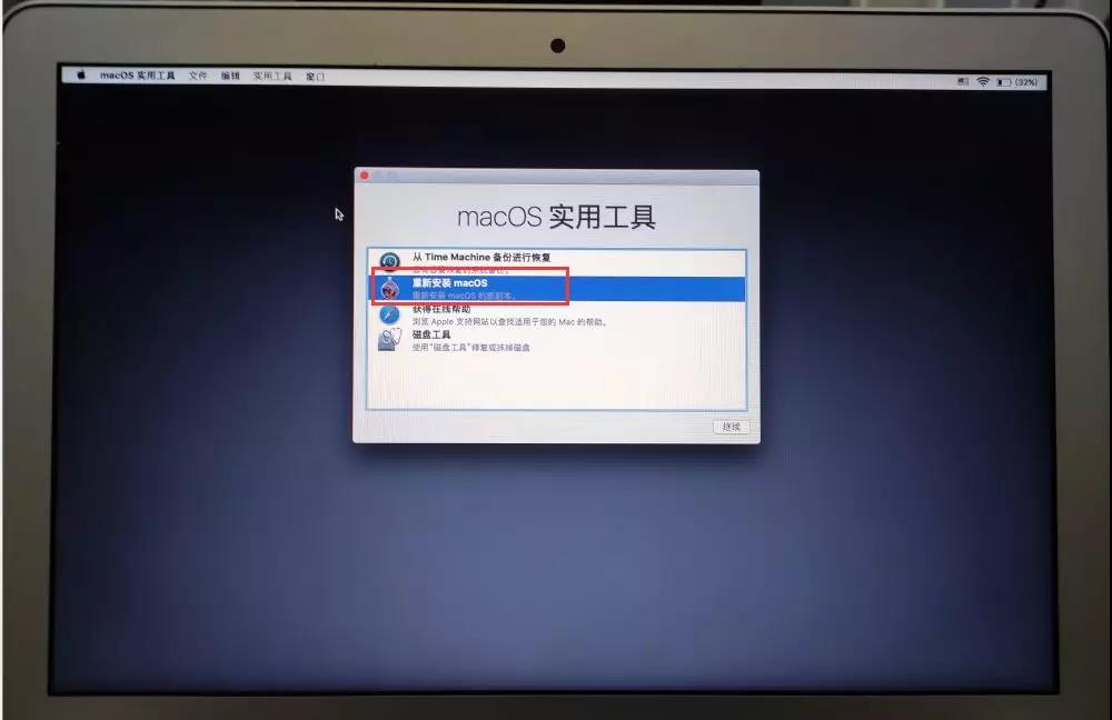 重新安装macOS 一直报no bag entryCSDN博客