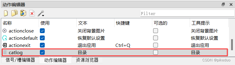 使用Python库pyqt5制作TXT阅读器（三）——-显示内容和选择章节-小白菜博客