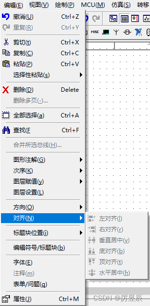 【NI Multisim 14.0原理图设计基础——调整元器件位置】