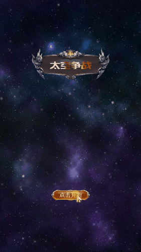 实战用Python+Pygame+Kivy(Buildozer)+Ubuntu开发安卓android手机端apk游戏及踩坑分享