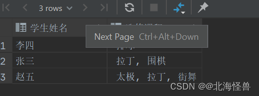 SQL中for xml path 的用法