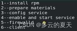 Redhat(10)-防火墙-文件管理-JINJA2模板-Cron-文件权限-NTP-autofs