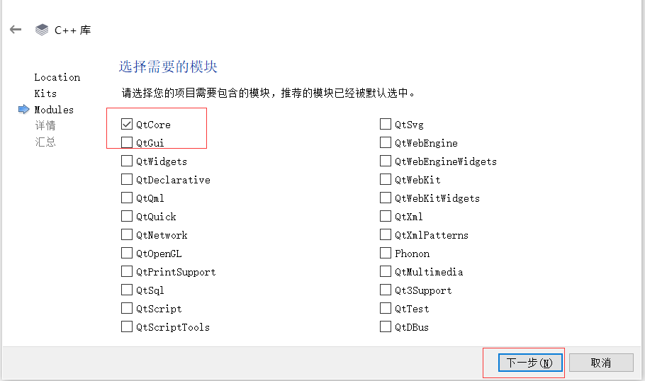 Qt Create and call the dynamic link library DLL - Programmer Sought
