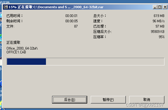 Win2000 Exe windows 2000 系统安装和配置_win2000虚拟机-CSDN博客