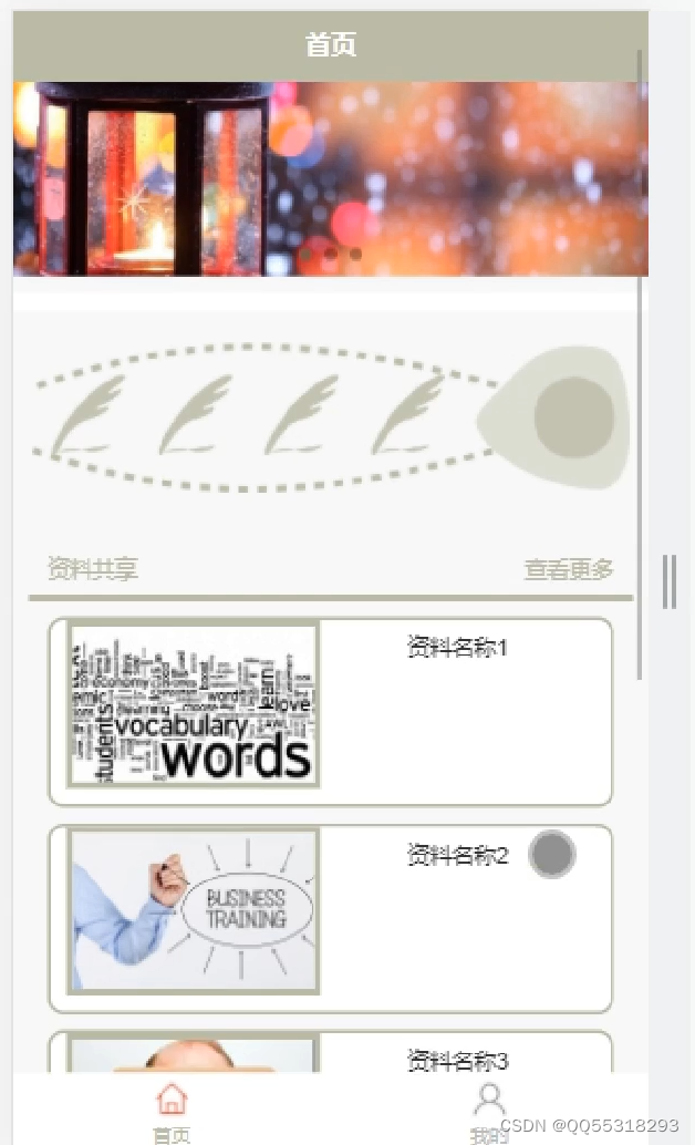 请添加图片描述