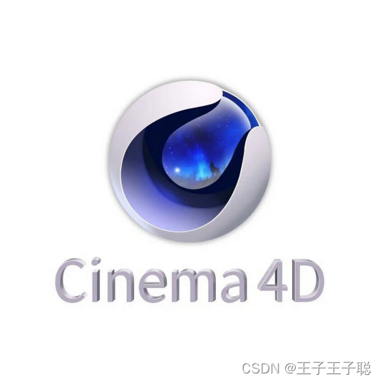 cinema4d软件介绍