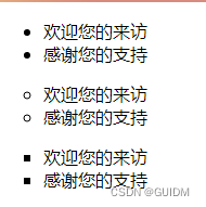 [HTML5] 看完这篇文章你就能轻松拿捏常用块级标签