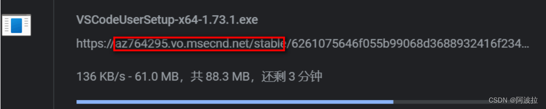 vscode安装包下载——vscode的下载速度慢问题两种解决方法