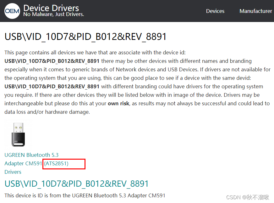 ats2851-cm591-ugreen-bluetooth-5-3-for-linux-csdn