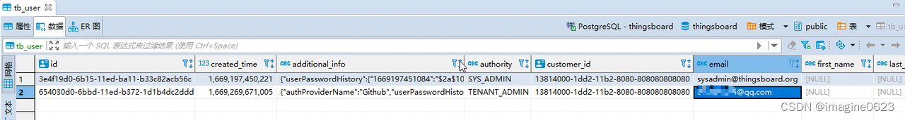 TingsBoard源码解析-登录认证-OAuth2认证