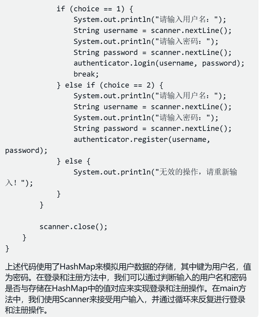 ChatGPT是否会取代程序员：一场关于职业未来的讨论