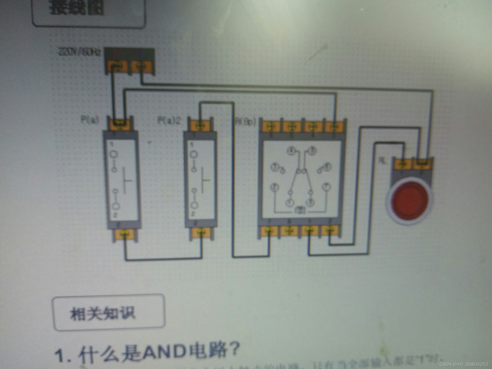 请添加图片描述