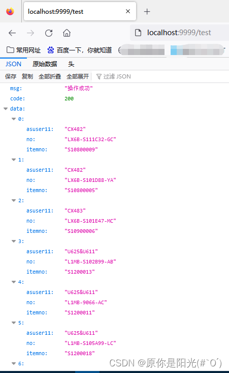 Oracle数据库---JDBC连接