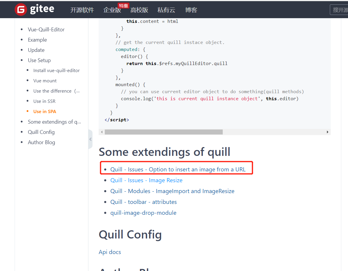 vue-quill-editor插入图片URL脑洞历程_quill添加链接展示图片-CSDN博客