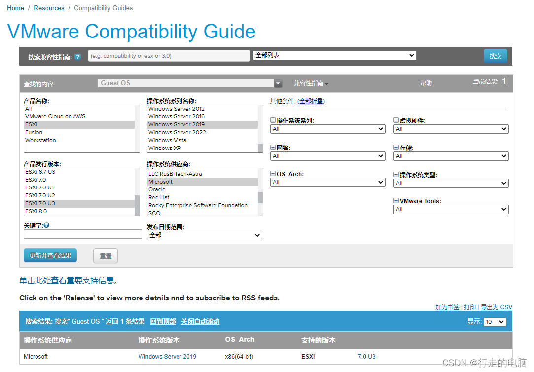 如何在 ESXi 7.x 上安装 Windows Server 2019