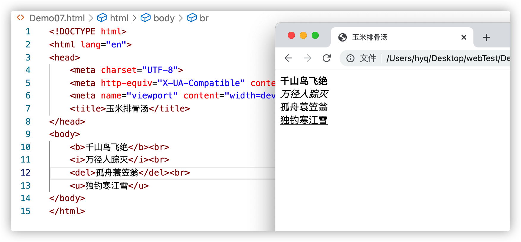 HTML 详解_html水平线颜色-CSDN博客