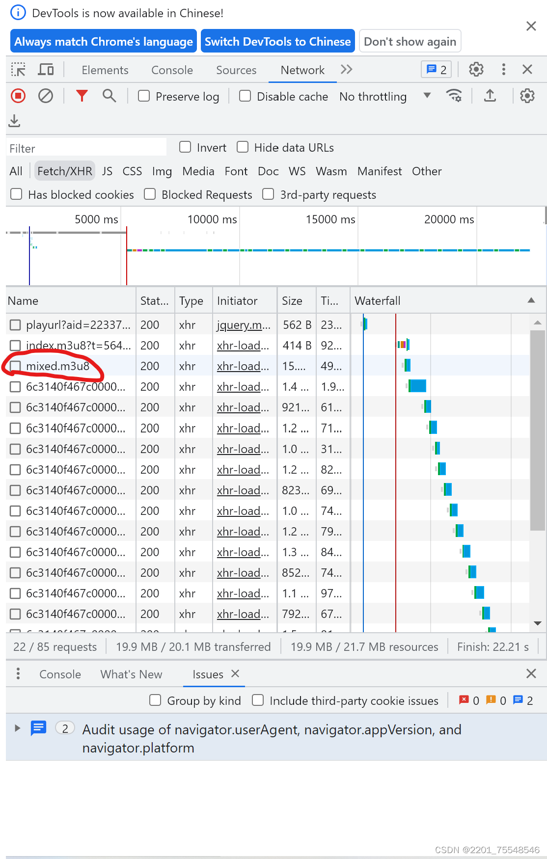 如何用python下载小型动漫网站视频（适用于新手，附源码）