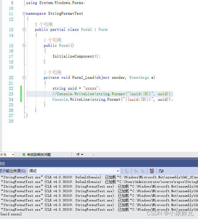C# Sharp问题解决:System.FormatException 输入字符串的格式不正确_引发的异常:“system ...