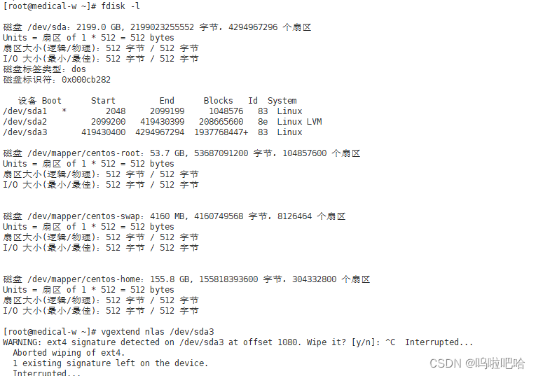 Dev mapper centos root как почистить